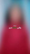 وقتی خواهر داری اینجوریه که ... 🥰