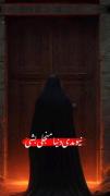 نماهنگ حسین طاهری: نیومدی دنیا منجلی بشی