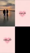 رفاقت تا ابد: کلیپ احساسی با تم دوستی و غروب دریا