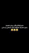 لحظات خنده دار و پرانرژی با رفیقان: رقص و شادی دوستانه