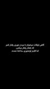دل‌نوشته احساسی: قلبم اونجوری ساخته نشده...