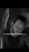 بدون شرح‌‌‌‌‌‌‌‌‌‌‌‌‌‌‌‌‌‌‌‌‌‌‌‌