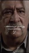 و منتظر چنین لحظه ای هستم که امیدوارم زودتر برسه 🥺