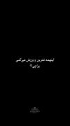 اهنگ ورزشی رضا پیشرو......😈😈💀☠️