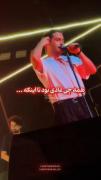 شوخی‌های بانمک حامیم در کنسرت و اجرای زنده‌اش