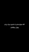 اجرای زنده و دلنشین حامیم با ترانه‌ی «تو مکی عشقی»