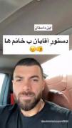 طنز و شوخی درباره نحوه صحبت با بانوان: راز یک ارتباط موثر