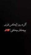 شور و هیجان ماشین‌بازها: پژو پارس ELX اسپرت