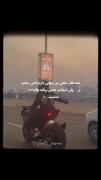 اسپانسر واقعی زندگی من خداست | کلیپ انگیزشی موتورسواری