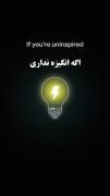 توصیه های کاربردی 💡⚡️........