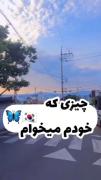 یعنی واقعا حق ................