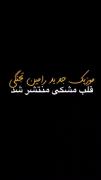 غمگین.........................
