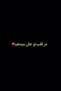 غمگین است ولی دنیا به درد نمی‌خورد خودت را ناراحت کنی 