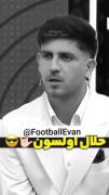گفتگوی جذاب با محمد خدا بنده لو: افتخار بازی برای پرسپولیس و دنیای فوتبال