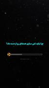 چرا نباید از غنی سازی اورانیوم دست بکشیم؟:)