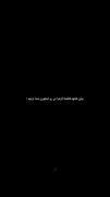 نوحه جانسوز در سوگ شهادت حضرت فاطمه زهرا (س)