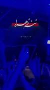من رو رها نکن به حالم تو رو مولا ...