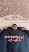 وقتی میخوای خبر مرگت دو دقیقه بخابی