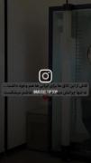 بیان احساسات عمیق: کاش اتاقی برای رها شدن از غم وجود داشت