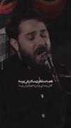 همه منتظرن............:) 🙂❤️‍🩹