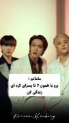 واکنش خنده دار آرمی ها وقتی مامانشون میگه برو با بی تی اس زندگی کن!