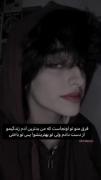 فرق من و تو: درس زندگی و خودباوری پس از جدایی