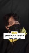 لحظات احساسی جیهوپ بی‌تی‌اس و اشک‌های او در مقابل تشویق آرمی‌ها