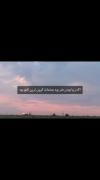 منظره دلنشین غروب و شعری برای ستایش زیبایی چشم‌ها