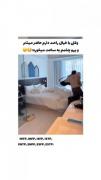 وضعیت خنده دار تایپ های شخصیتی موقع دیر کردن