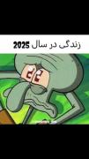 سیر تحول حال اختاپوس: وقتی زندگی روز به روز سخت‌تر می‌شود