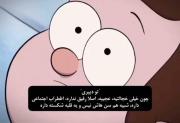 حس درونگرایی و اضطراب اجتماعی از زبان دیپر آبشار جاذبه