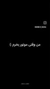 تجربه هیجان‌انگیز موتورسواری با موتور سنگین در شب