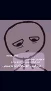 انیمیشن غمگین: دلشکستگی از رفیق صمیمی