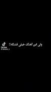 دیگ منو از دست دادی :)))))))))
