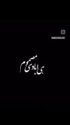 آهنگ رپ فارسی: تکست گرافی با اشعار عمیق و غمگین