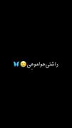 ادیت خواستین فالو کنید فالو شین:)
