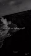 مُشتاقِ شَبی کِه نَداشتِه بآشَد فَردآیی🕊🖤:)