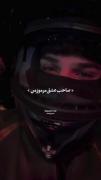 حس آرامش در یک شب عاشقانه با موتور