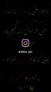 دلنوشته‌ای تاثیرگذار در مورد غرور و ارزش خود