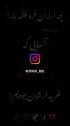 پست غمگین: چه ارزان فروختند ما را!