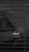 ویدیو احساسی: حسرت و فقدان پس از مرگ