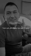 سخت ترین چیزی که..🖤‌‌‌‌‌‌‌‌‌‌