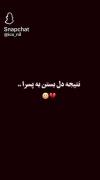 آخرش میشه...💔................
