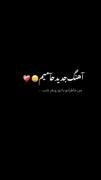 موزیک ویدیو لیریک حامیم - آهنگ احساسی خاطرات