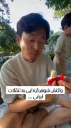 وای خیلی باحال بود😂.......... 