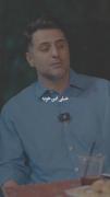 چقدر بزرگ شدی خواهری .. چقدر درست بزرگ شدی خواهری..