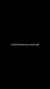 دریفت شبانه و روایت احساسی یک رابطه: اوج بی‌احترامی