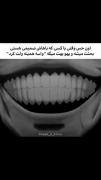 وقتی با یک حرف تلخ دلت میشکنه