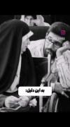 عشق به سبک شیعه: لحظات زیبای زوج‌های مذهبی