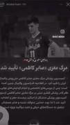 یه ایران منتظرته پسر پاشووو😔💔